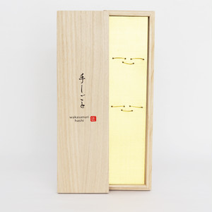 箸ギフト専用桐箱 ロゴ入り(コード:790022) 箸ギフト専用桐箱 ロゴ入り(コード:790022)