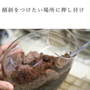 急傾斜面を作るのに便利 造形君 500ｍｌ 苔テラリウム専門ショップ道草