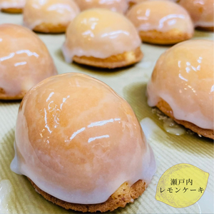 ◎香川県産レモン使用◎ 瀬戸内レモンケーキ 5個セット ◎香川県産レモン使用◎ 瀬戸内レモンケーキ 5個セット