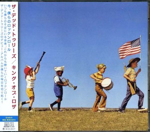 The DEAD TREES - King of Rosa [CD]