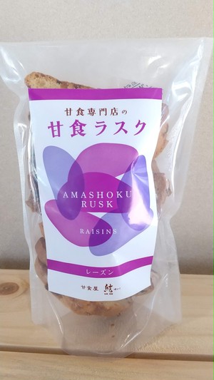 甘食ラスク レーズン 100g入 チャック袋 甘食ラスク レーズン 100g入 チャック袋