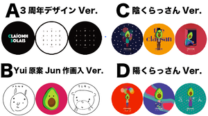 クラソラ缶バッチ３個セット（全４種）