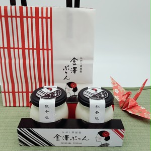 能登塩 2個セット 能登塩 2個セット