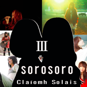 「sorosoro3」