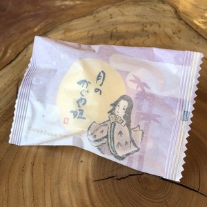 【常温便】月のかぐや10個入 【常温便】月のかぐや10個入