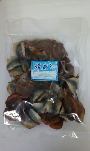 焼きアジ