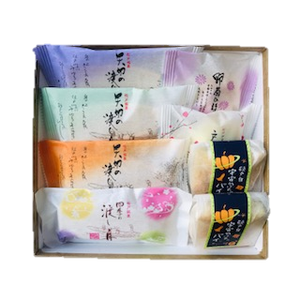インターネット限定 和菓子詰合せ 8ヶ入 インターネット限定 和菓子詰合せ 8ヶ入