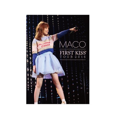 SNS発の歌姫として注目され続けているシンガーソングライターMACOの歌にきゅん♡