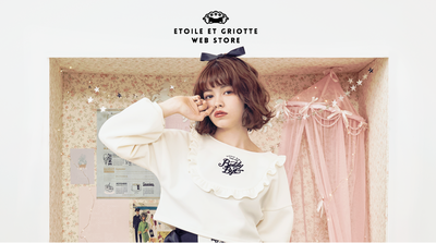 かわいいだけじゃもの足りない 17年カレンダー は Etoile Et Griotte エトワール エ グリオット できまり Base Mag