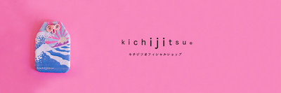 毎日が吉日 に Kichijitsuが作る御朱印帳やお守り型ポーチがどれも可愛くて持ち歩きたくなる Base Mag