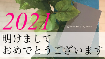 21年 Youtube初投稿の動画はこちら Base Mag