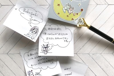 かわいいイラストがキュッと詰まったアソート付箋 Base Mag