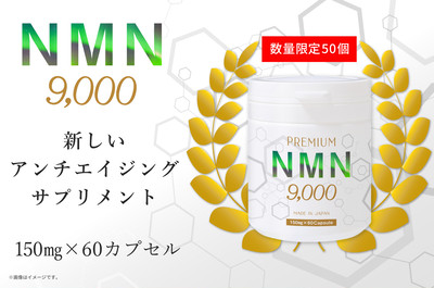Nmn 今 世界で話題のnmnとはどういうサプリメント健康食品なのか Base Mag
