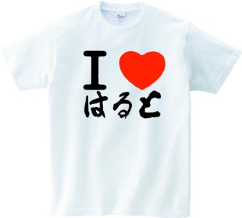 明日は何の日 10月25日 Base Mag