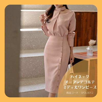 春色ワンピースで入学式に華を添えましょ Base Mag