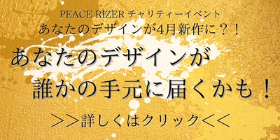 デザイン募集 残り4日 皆さん必見です Base Mag