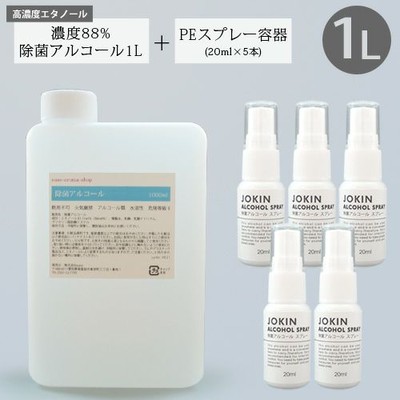 アルコール 高 容器 濃度