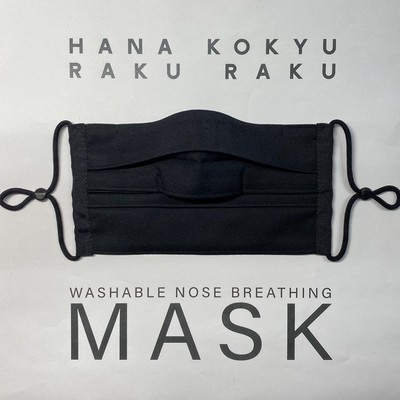 在庫追加しました 鼻呼吸らくらくデニムマスク Base Mag
