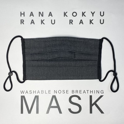 息がしやすいマスク 鼻呼吸らくらくマスク Base Mag