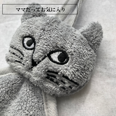 ママだって洗濯のたびにニマニマしたい 松尾ミユキさんのきょとん顔した猫のループタオル Base Mag