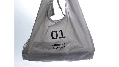 鍵より小さい スマートなエコバッグ Base Mag