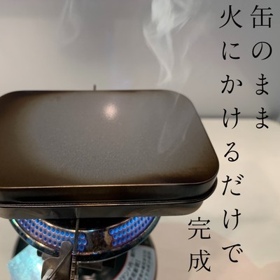 お子様の夏休みの自由研究に チャークロス自作キットを使って 炭化の仕組みを理解しよう Base Mag
