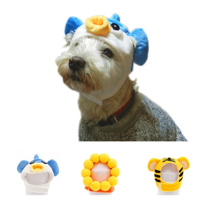 Sns映え ペット用かぶりもの フグ トラ リング Base Mag