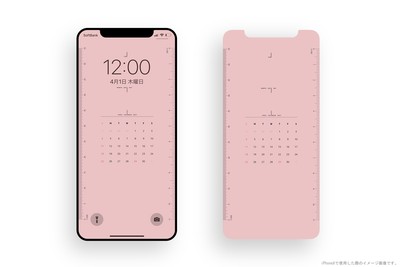 4月限定 春らしい桜色のiphone用ロック画面壁紙を作りました Base Mag