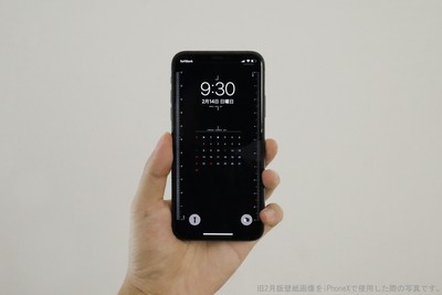 寸法の測れるiphone用ロック画面壁紙 Iphone Scale Calendar Black Base Mag