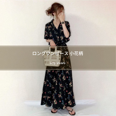 ロングワンピース 小花柄 開襟シャツ シャツワンピ 半袖 フレアスカート エレガント レトロデザイン