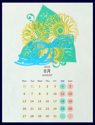 日差しに輝く向日葵 爽やかブルーのリボン 18年8月の切り絵カレンダーが登場 Base Mag