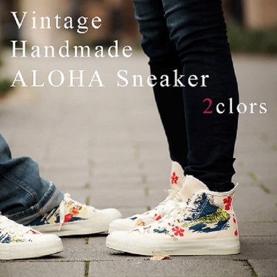おそろいコーデしませんか ハンドメイドのカラフルポップなスニーカー Base Mag