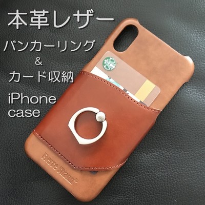 Iphonex用もあり こんなケースが欲しかった リング付秋色本革レザーのiphoneケース Base Mag