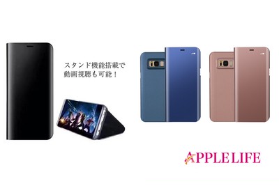 機能性バツグン Galaxys8 手帳型ケースは鏡面ハーフミラーで着信が見える Base Mag