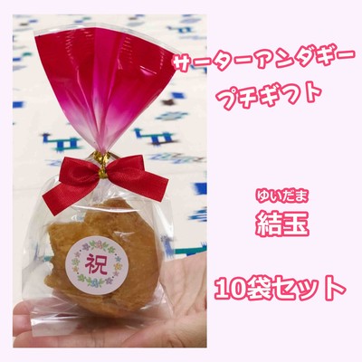 卒業祝いには ニッコリ笑顔の沖縄菓子を Base Mag