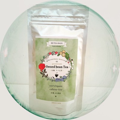 花粉症対策だけではない 佐賀県産 有機なた豆茶の驚くべき効能 効果 Base Mag