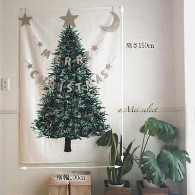 クリスマスシーズンに大活躍 壁掛けクリスマスツリーでスマートデコレーション Base Mag