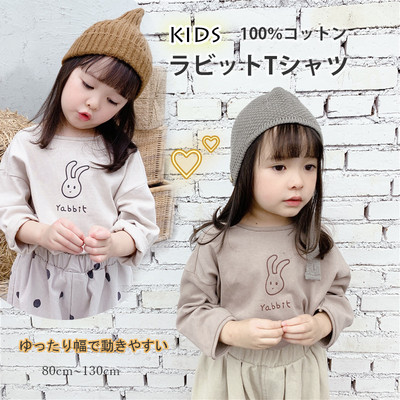 スイミーの記事 Base Mag