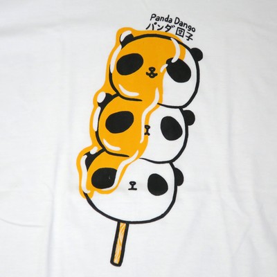 みたらし団子になったパンダが可愛い 親子おそろいコーデで着れるパンダ団子 Tシャツ Base Mag