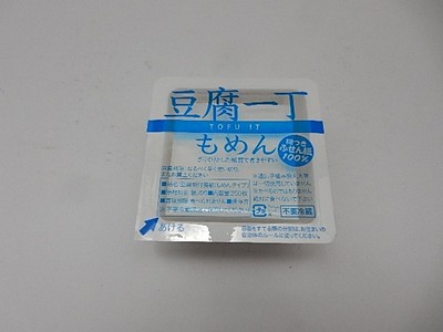 へい お待ち豆腐一丁 見た目豆腐みたいなメモ Base Mag