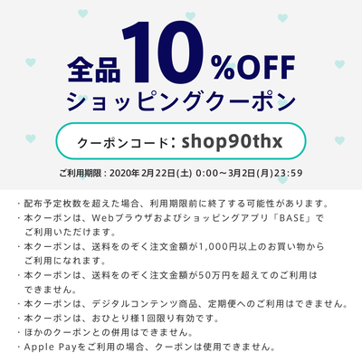 リバティハウス 女性向け靴ブランド 公式webショップ Liberty House Webshop の記事 Base Mag