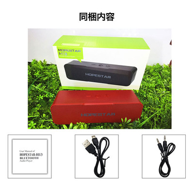 Bluetoothスピーカー