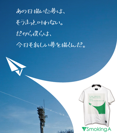 価値観を作るデザインTシャツ