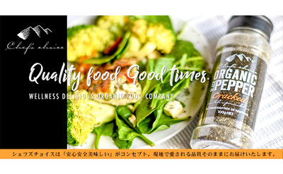 Chef S Choice Japan シェフズチョイスジャパンの記事 Base Mag