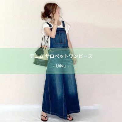 サロペットワンピース ロングスカート デニムスカート デニムサロペット サスペンダースカート Base Mag