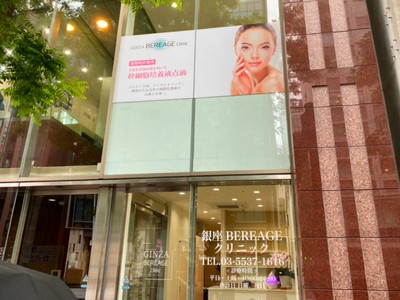 世界でもっとも高品質なヒト幹細胞培養上清液💉