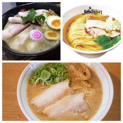 数量限定 関西ラーメン 彩色ラーメンきんせい 師弟コラボセット Base Mag