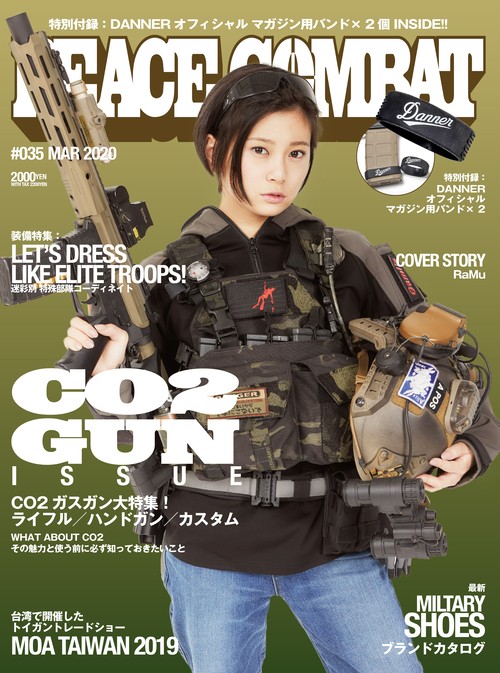 PEACE COMBAT VOL.35 RaMuの生写真付き