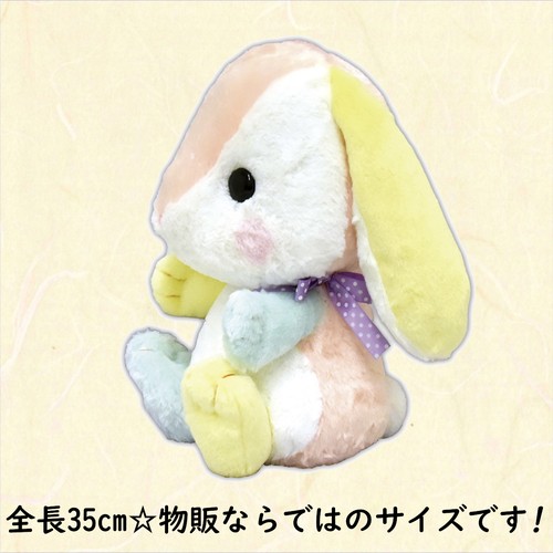 ぽてうさろっぴー シリーズ Bigきゃんでぃちゃん 大きい ぬいぐるみ どうぶつ アニマル 動物 うさぎ ウサギ ロッピー かわいい スコット トイ おもちゃ 玩具 Mapleポッポ ハンドメイドの絵本棚 子供用家具