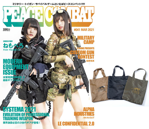 T.Tトートバック付きPEACE COMABT VOL.41（２０冊限定）